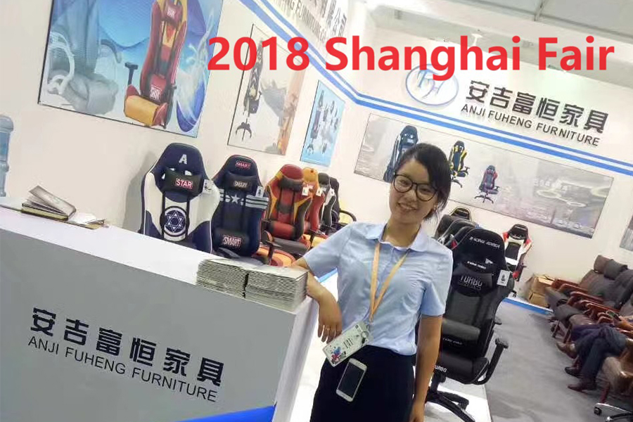 Exposición de Shanghái 2018