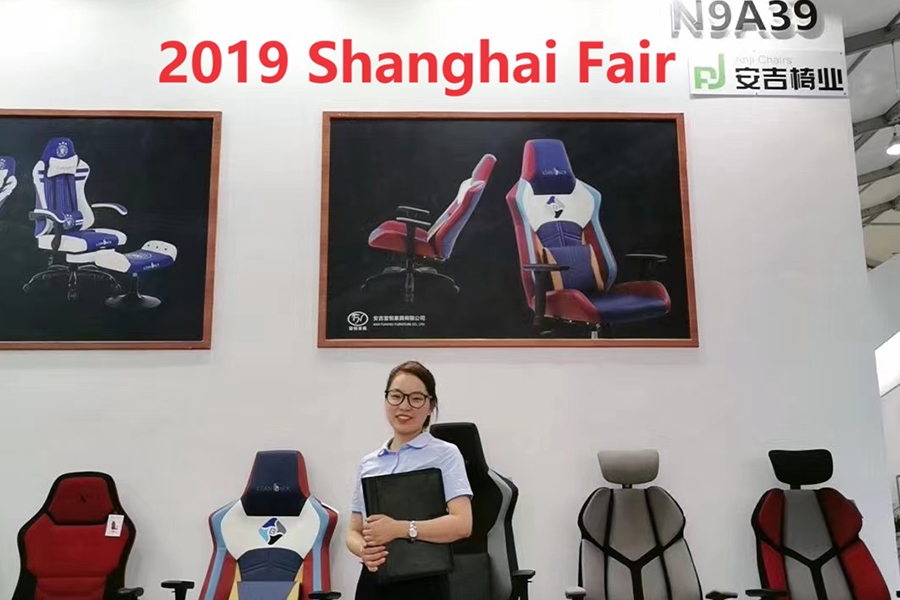 Exposición de Shanghái 2019